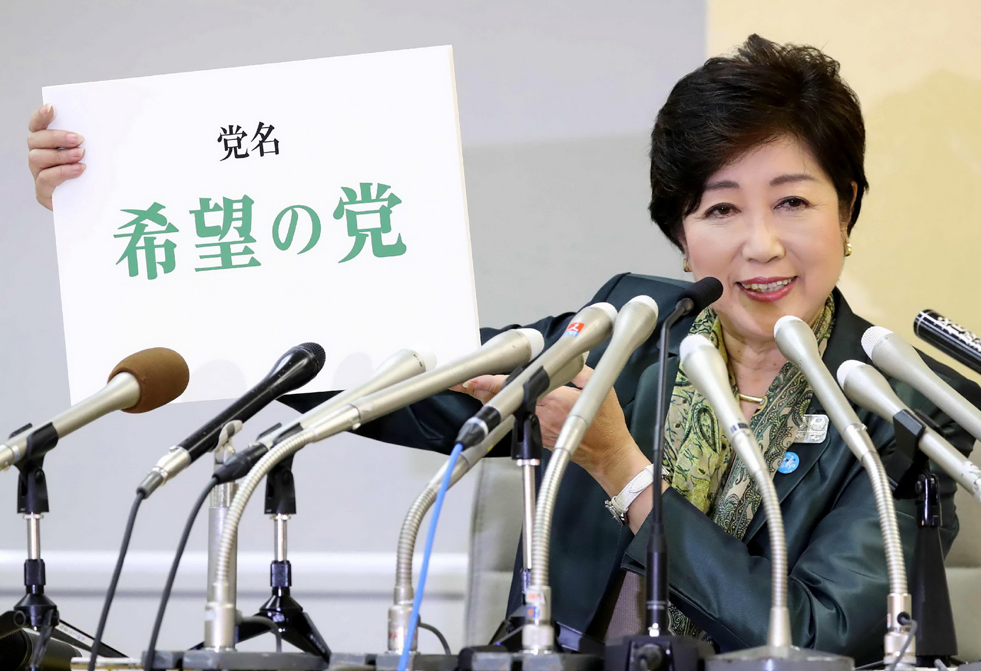 Thị trưởng Tokyo Yuriko Koike trong cuộc họp báo tại thủ đô Tokyo ngày 25/9. (Nguồn: AFP/TTXVN)