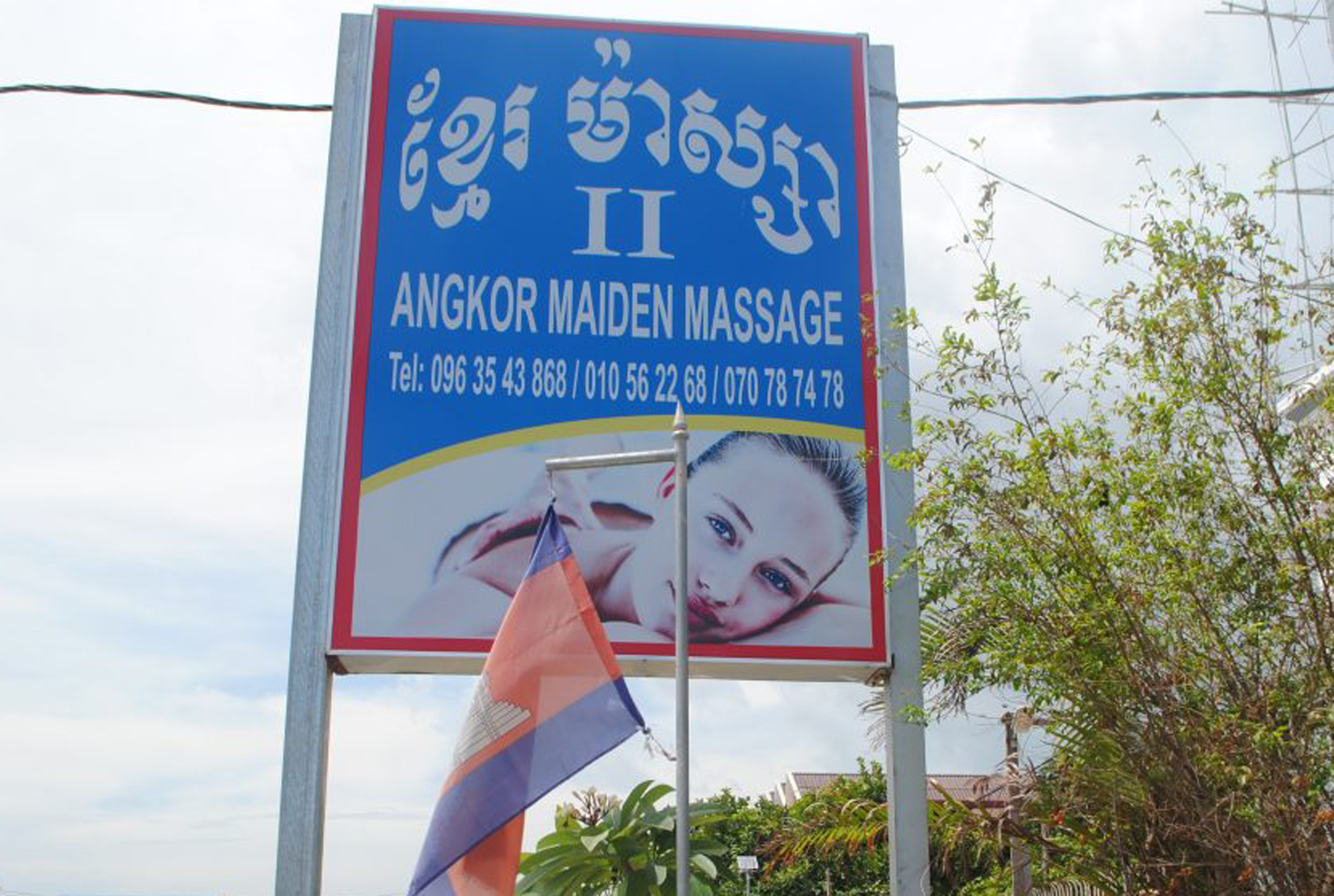 Biển hiệu massage ở Sihanoukville. (Nguồn: sihanoukville.com)