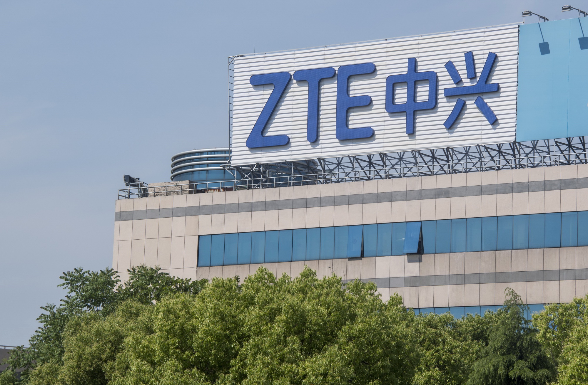 Biểu tượng ZTE tại Thượng Hải, Trung Quốc. (Nguồn: AFP/TTXVN)