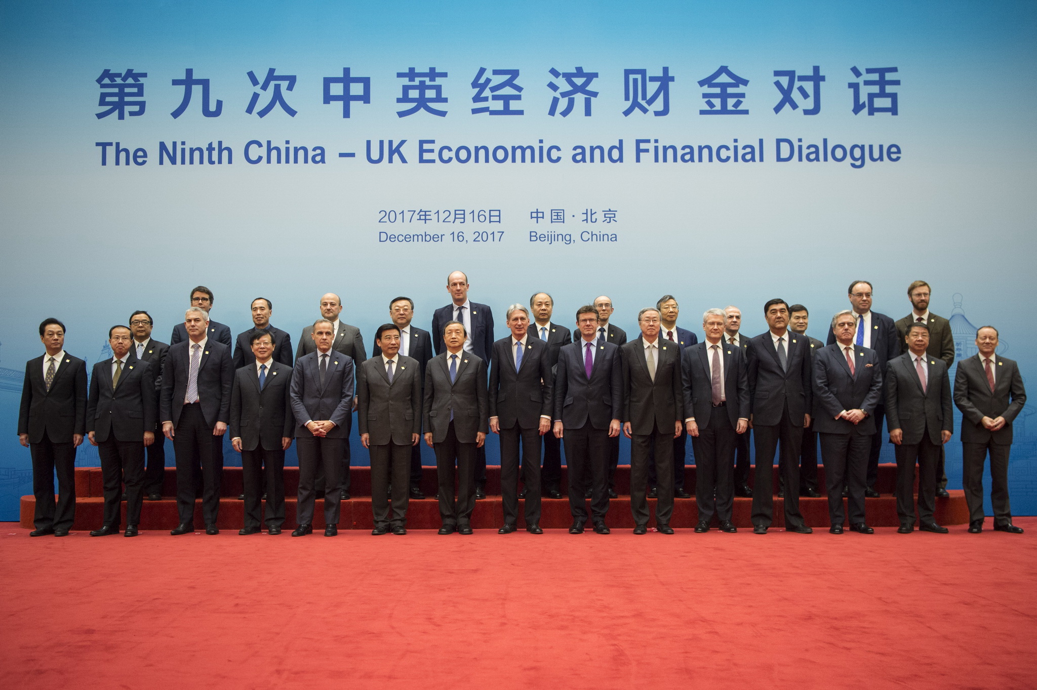 Bộ trưởng Tài chính Anh Philip Hammond (thứ 8, trái, hàng đầu) và Phó Thủ tướng Trung Quốc Mã Khải chụp ảnh chung với các đại biểu tại Đối thoại Tài chính Anh- Trung Quốc ở Bắc Kinh ngày 16/12/2017. (Nguồn: AFP/TTXVN)