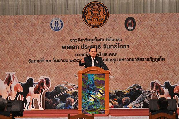 Thủ tướng Thái Lan Prayuth Chan-ocha đã chủ trì lễ khai mạc Hội chợ startup và công nghệ Thái Lan năm 2016 tại Phuket. 