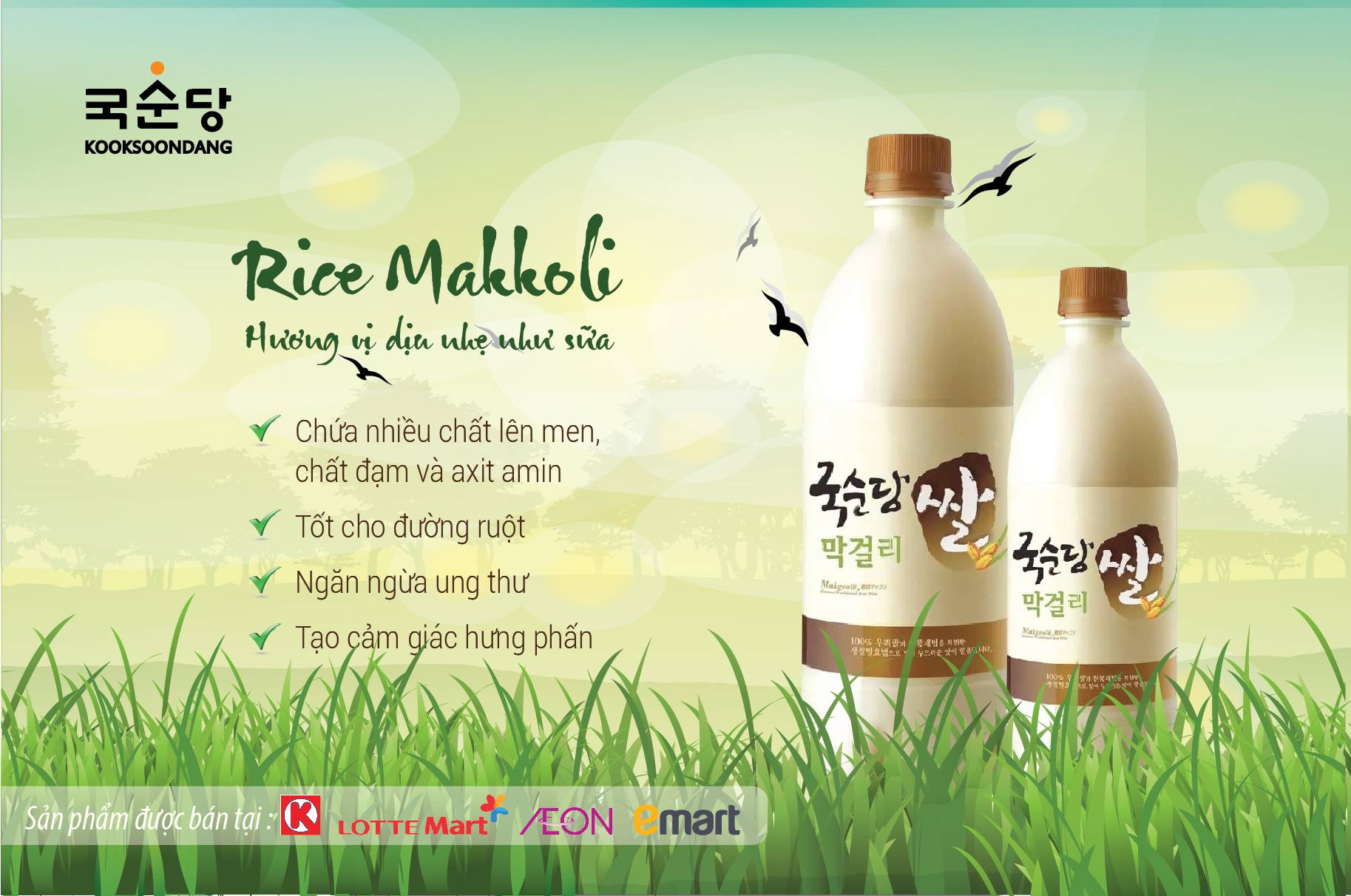 (Photo: an image of KOOKSOONDANG’s rice Makgeolli.)