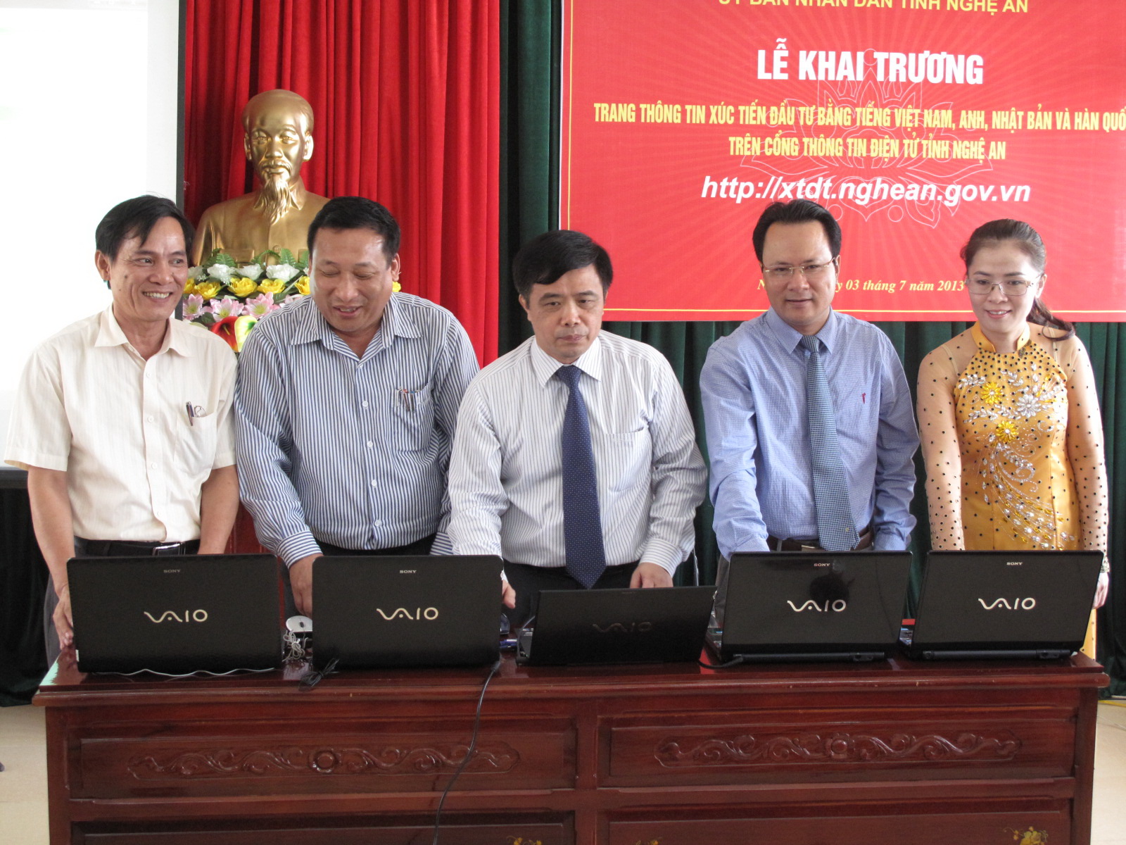 En 2013, la province de Nghe An a inauguré un site web en quatre langues pour promouvoir les investissements.