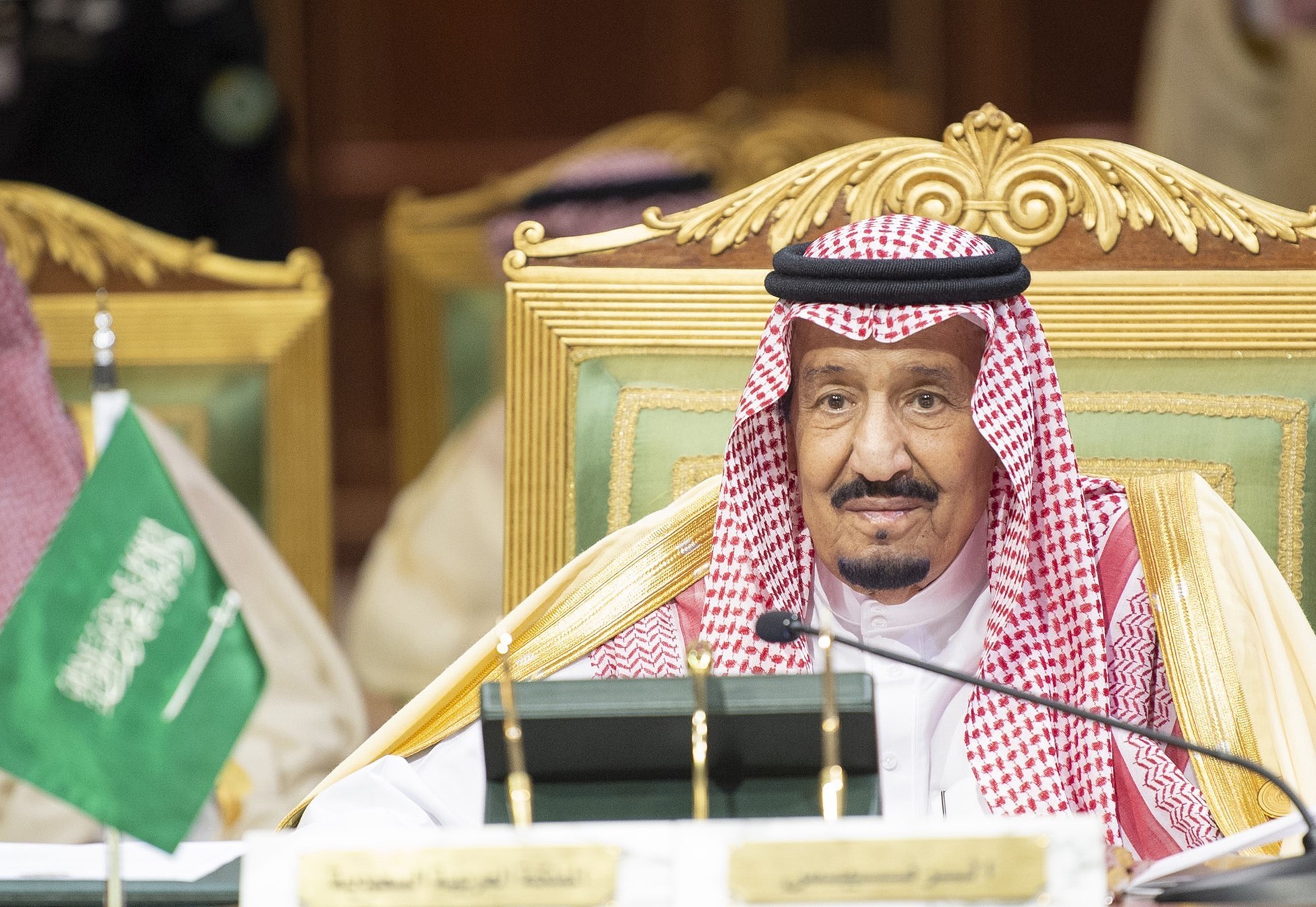Quốc vương Saudi Arabia Salman bin Abdulaziz tại một Hội nghị của Hội đồng Hợp tác vùng Vịnh ở Riyadh ngày 9/12/2018. (Nguồn: AFP/TTXVN)