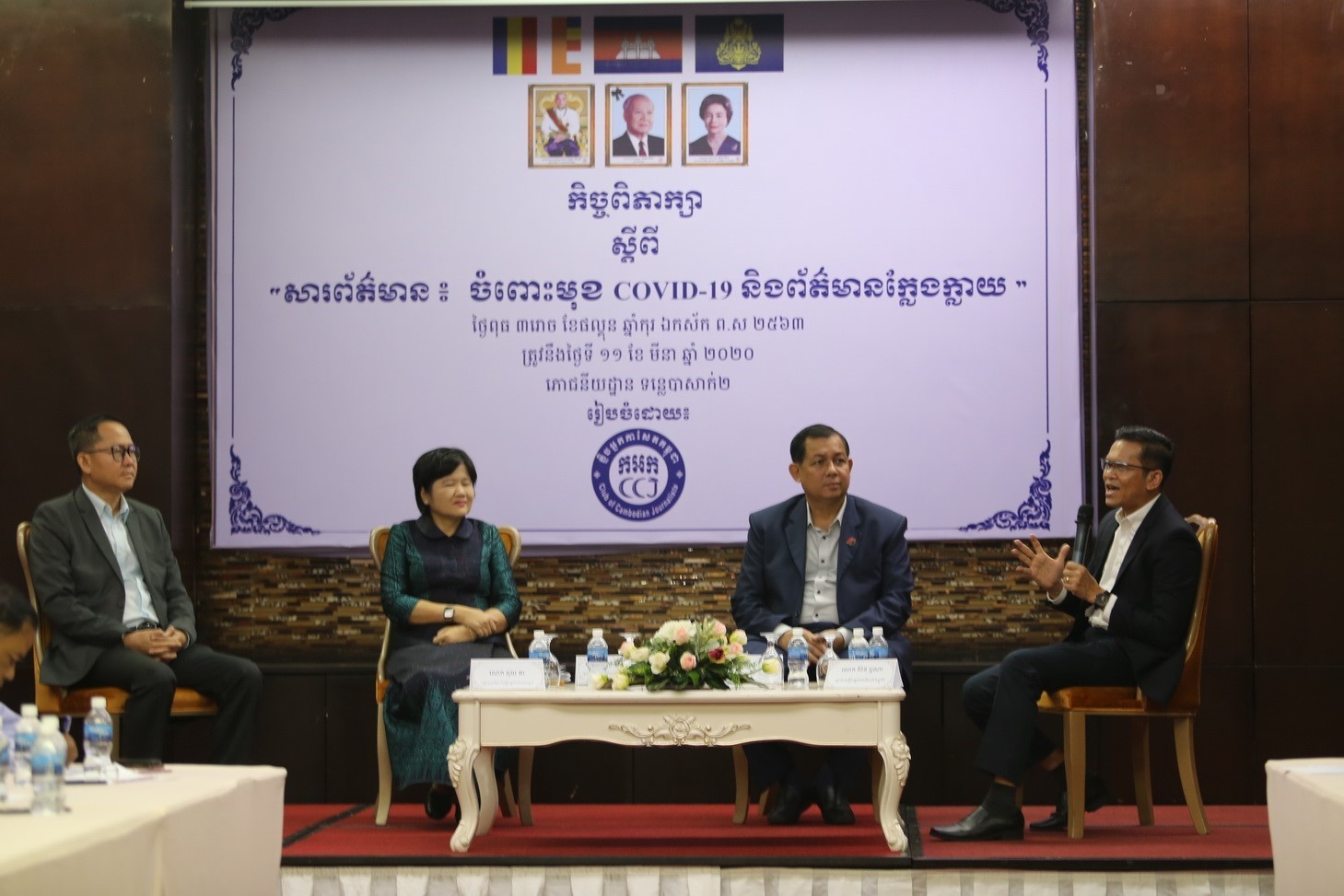 Ngày 11/3/2020, Bộ Thông tin và Bộ Y tế Campuchia phối hợp Câu lạc bộ Nhà báo Campuchia tổ chức họp báo công bố “Tình hình dịch bệnh COVID-19 và tình trạng tin giả hiện nay” cho phóng viên các báo và giới truyền thông tại Campuchia. (Ảnh: Vũ Hùng/PV TTXVN)