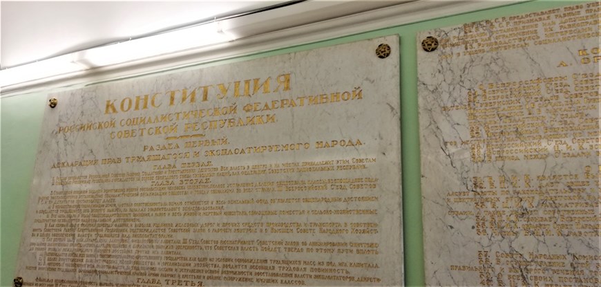 Hiến pháp Cộng hòa Xã hội chủ nghĩa Xô viết Liên bang Nga (RSFSR) trong phòng làm việc của Lenin ở Điện Smolnyi, nơi đặt nền móng cho sự ra đời của nhà nước xã hội chủ nghĩa đầu tiên trên thế giới. (Ảnh: Duy Trinh/TTXVN)