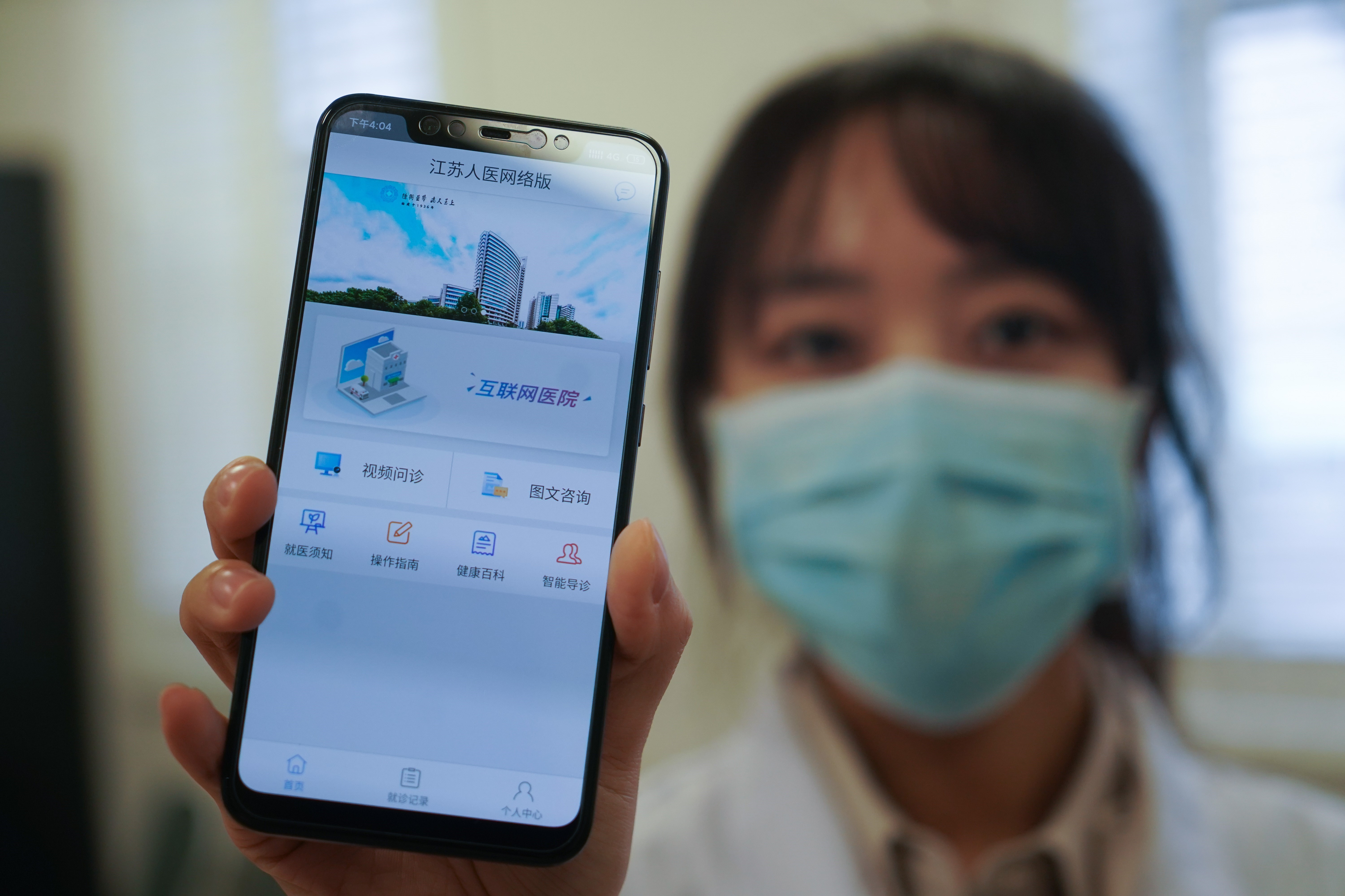 Nhân viên y tế bệnh viện ở Nam Kinh, tỉnh Giang Tô (Trung Quốc) giới thiệu trang mạng tư vấn trực tuyến sơ bộ về virus corona chủng mới (SARS-CoV-2) hỗ trợ người dân phòng ngừa và ngăn chặn khả năng lây lan của dịch bệnh, ngày 7/2/2020. (Ảnh: THX/TTXVN)